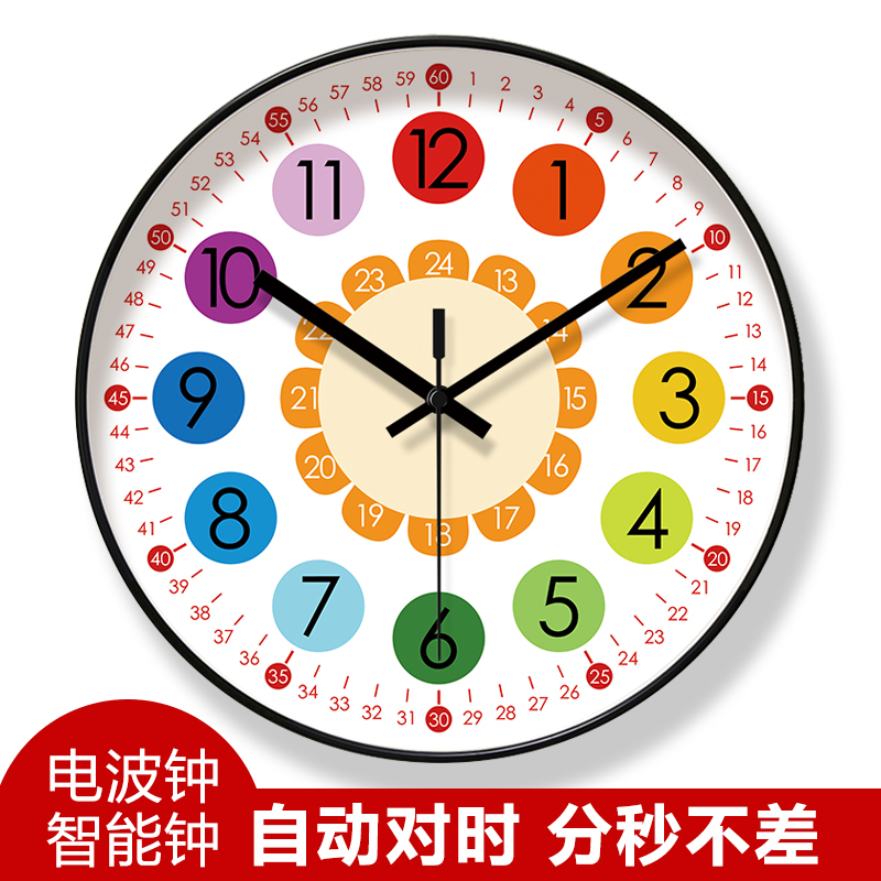 自动对时电波钟挂钟客厅易普拉