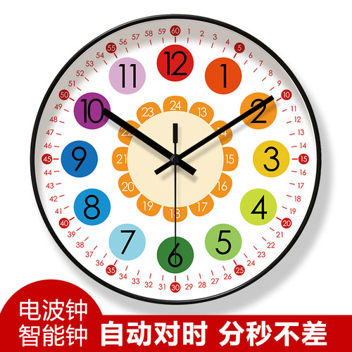 自动对时电波钟挂钟客厅易普拉
