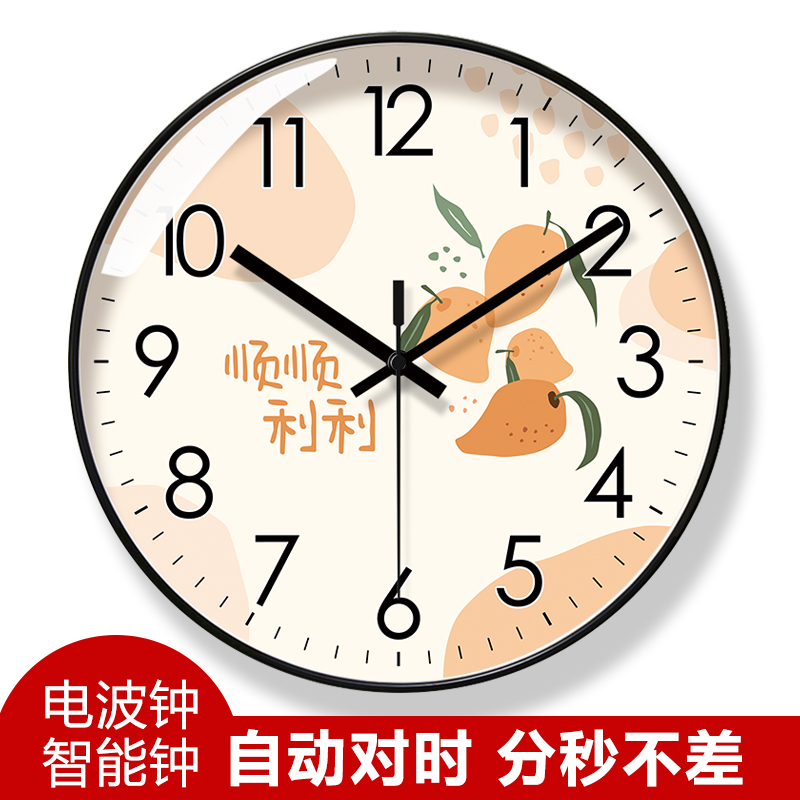 易普拉自动对时电波钟客厅挂钟