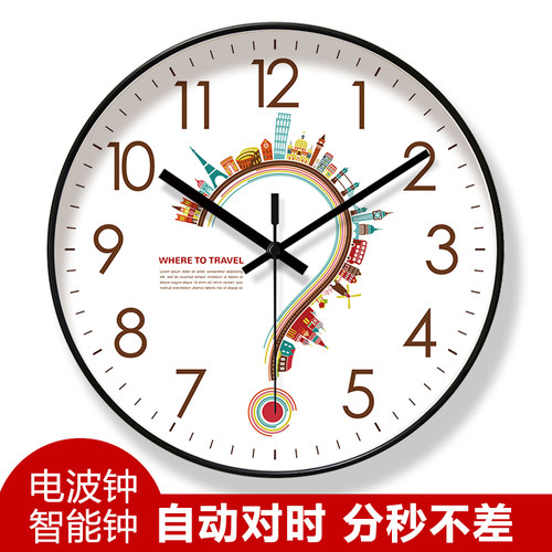 易普拉自动对时电波钟客厅挂钟