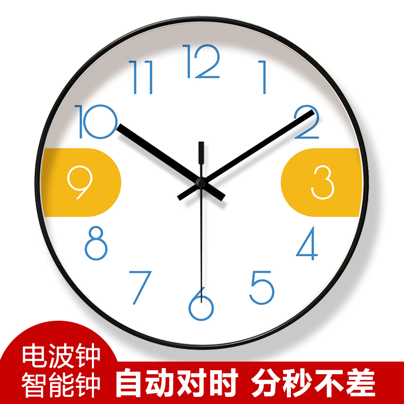 自动对时电波钟客厅易普拉简约