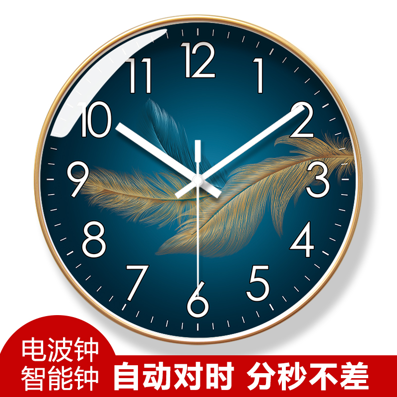 易普拉电波钟自动对时