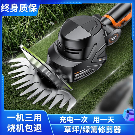 割草机电动草坪机打草机小型家用手持草坪修剪器充电式锂电除草机