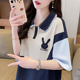 女装 宽松大码 小个子polo领设计感撞色上衣 t恤女夏韩版 华夫格短袖