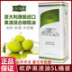意大利进口欧萨混合油橄榄果渣油5L凉拌烹饪食用橄榄油商用桶装