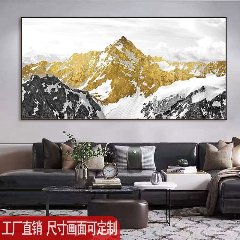 轻奢中式背靠金山装饰画客厅沙发背景墙挂画办公室横版壁画一整幅