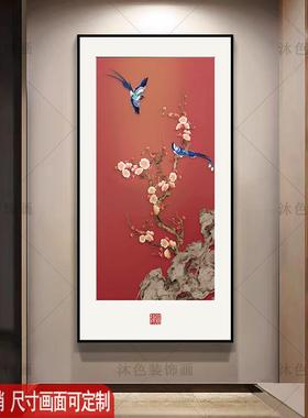 新中式走廊过道玄关装饰画红色好寓意竖版挂画花鸟图高级感壁画