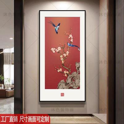 新中式走廊过道玄关装饰画红色好寓意竖版挂画花鸟图高级感壁画