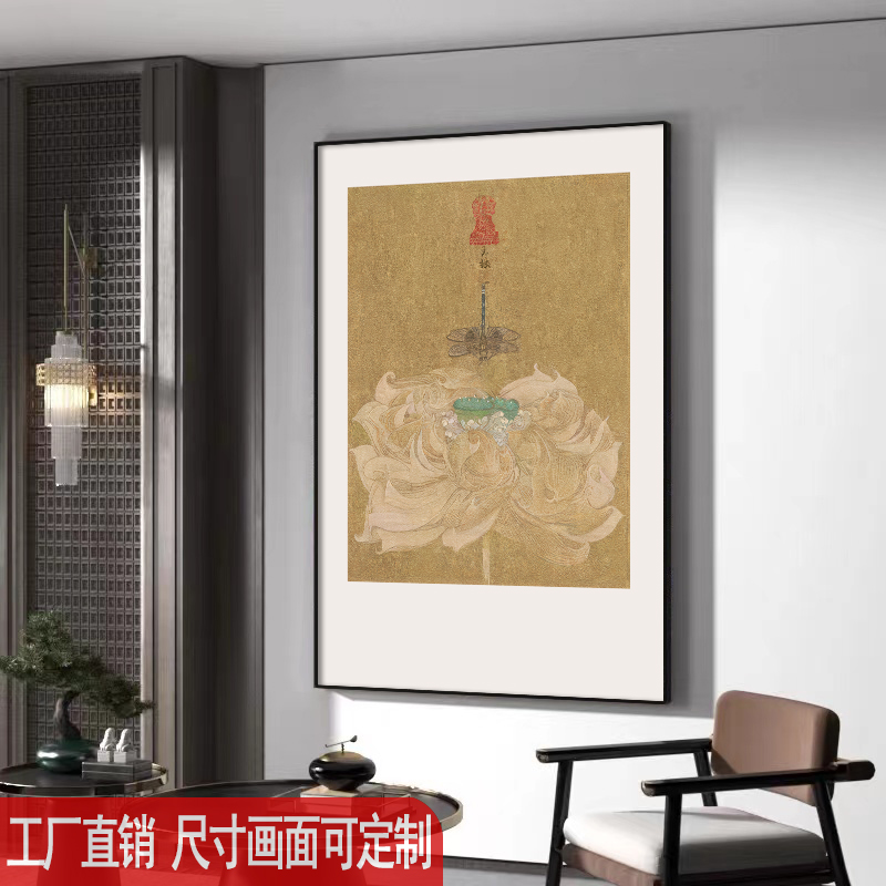沐色新中式茶室装饰画