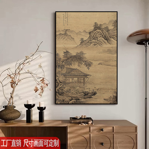宋代美学新中式玄关装饰画酒店客厅高级感山水风景国画挂画定制