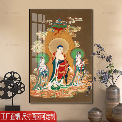 唐卡全堂佛像财神招财中式装饰画