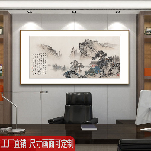 望云楼山水画客厅装饰画新中式