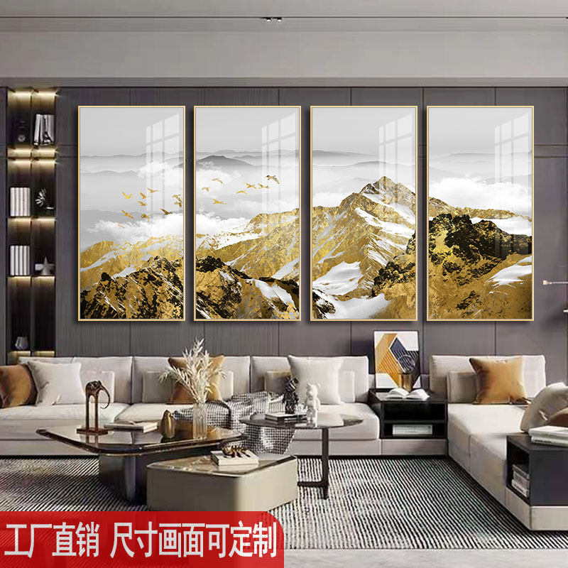 沙发背景墙挂画客厅墙面画背靠金山壁画轻奢中式四联竖长条装饰画,家居饰品,现代装饰画,淘宝优惠券,粉丝福利购,淘宝优惠卷
