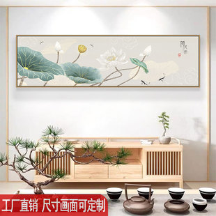 新中式卧室床头房间装饰画水墨荷花图墙画酒店横幅花鸟中国风挂画