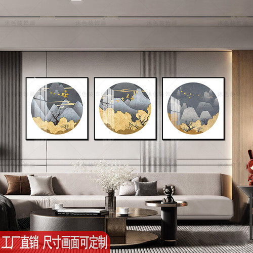 中式正方形新中式软装挂画