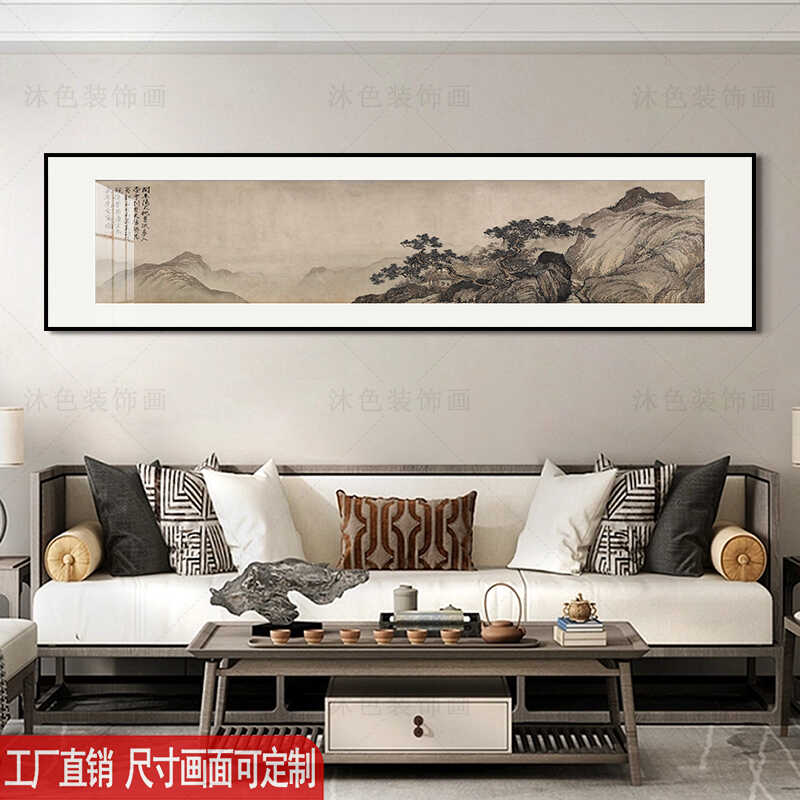 中式山水挂画酒店床头挂画可定制