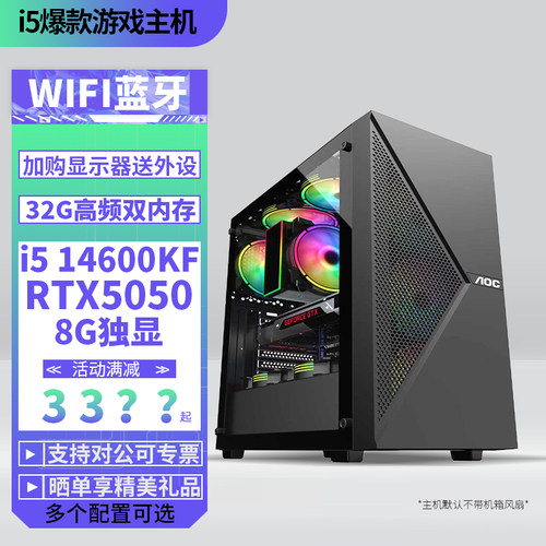 i512600KF搭配3060独显DIY主机