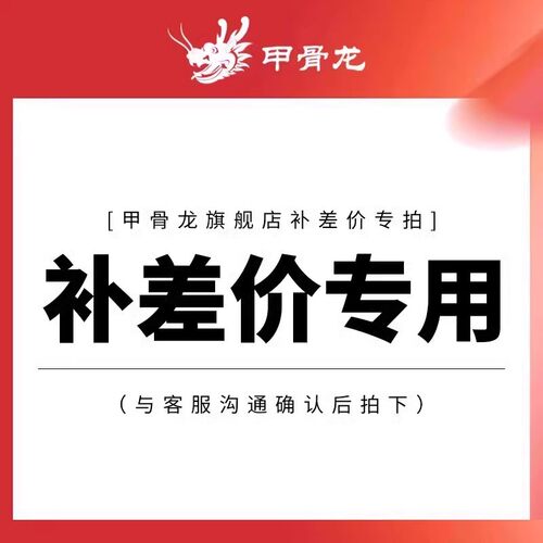 电脑主机升级配件