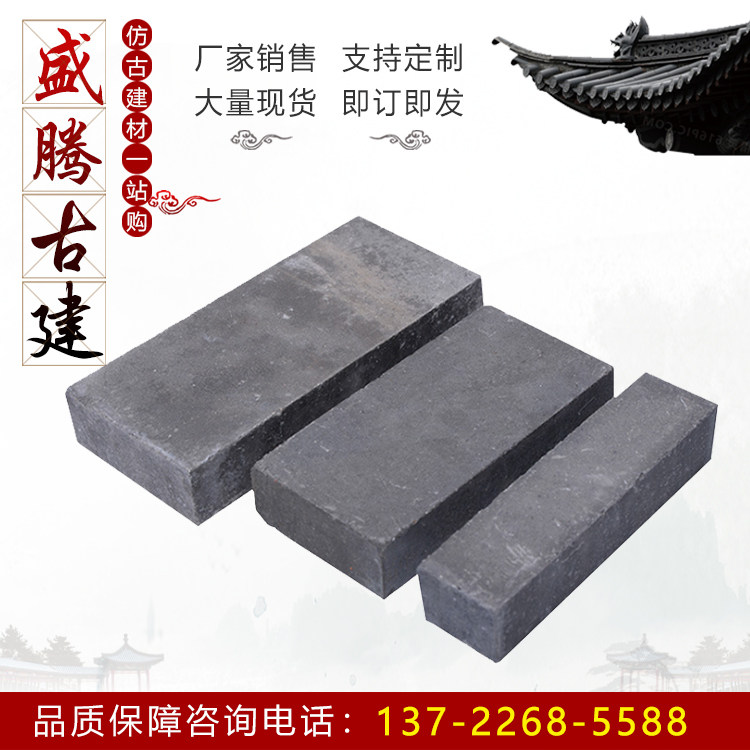 古建青砖黏土烧制青砖页岩砖蒸压砖95标砖砌墙围墙砖仿古砖城墙砖