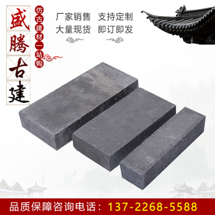 古建青砖黏土烧制青砖页岩砖蒸压砖95标砖砌墙围墙砖仿古砖城墙砖