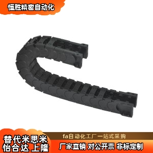 VBK21-F20/F30/F40/F拖链静音型