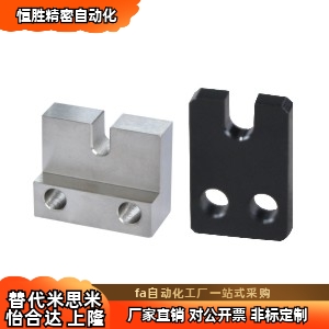 PCC01-3 4 5 6 8 10 12 16-H15 H20 H25 H30 H40调整螺栓固定块