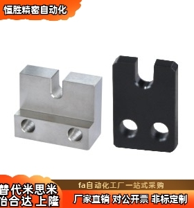 PCC01-3 4 5 6 8 10 12 16-H15 H20 H25 H30 H40调整螺栓固定块