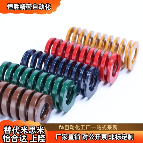矩形弹簧SWS SWU YSWS-D10.5 D12.5 D14.5 D17-20 25 30 35 40 50