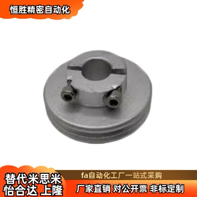 圆皮带滑轮ENS01 11 21 31  71 72-A20A30A40A50A60-1 2 3-d4d5d6