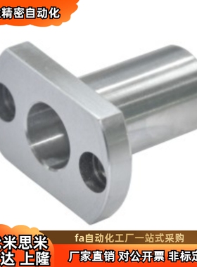 LOM81-5/6/8/10/12-L20/L30/L40/L50微型滚珠衬套导向组件用衬套