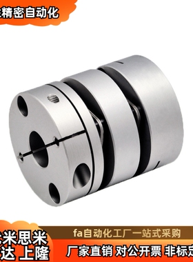 替代 DEP61-d12-e12-D14 D20 D25 D30 D55 D65-d16 联轴器