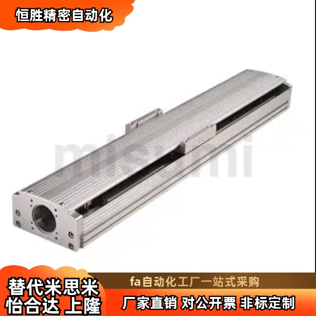 KA136-5C-1000BF0-HG/MSMF022/SGM7J-KR23/02单轴机器人 厂家直销