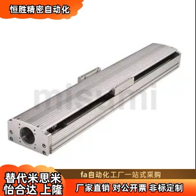 KA136-5C-1000BF0-HG/MSMF022/SGM7J-KR23/02单轴机器人 厂家直销