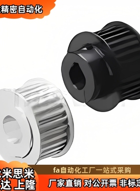 同步轮TTPK20T5150-A-N16/E-HTPK/HTPA24S3M150-A-P6/P8/P10/P12