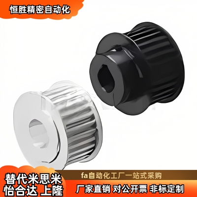 同步带轮ISO7892碳钢键槽孔P10