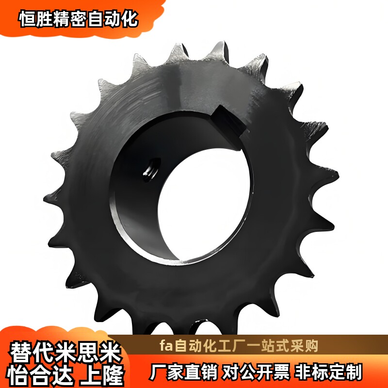 SP15B链轮多规格可选正品