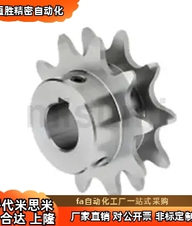 WESP3 4 5-9 10-H15 20 25 30 倍速链条用链轮 WCHE专用链轮