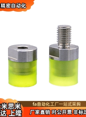 聚氨酯压块 USSL USSM USSH PSHMLH6 8 10 12 16 20 25 32 36