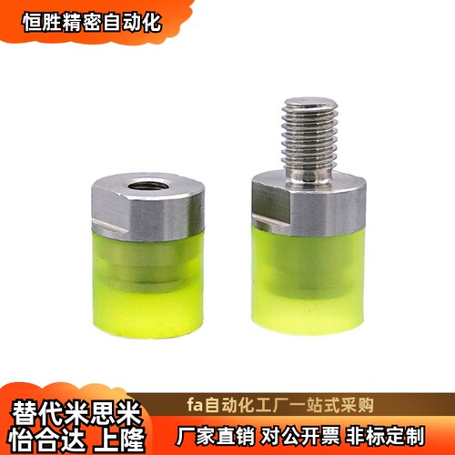 聚氨酯压块 USSL USSM USSH PSHMLH6 8 10 12 16 20 25 32 36