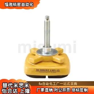 LMY-11 13 16 20-200L 调整块 高级镜头座  HDR橡胶 橡胶垫脚型