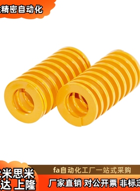 替代矩形弹簧 SRA-D8 D10 D12 D20 D22 D25 D27-L15 L20 L25 L30