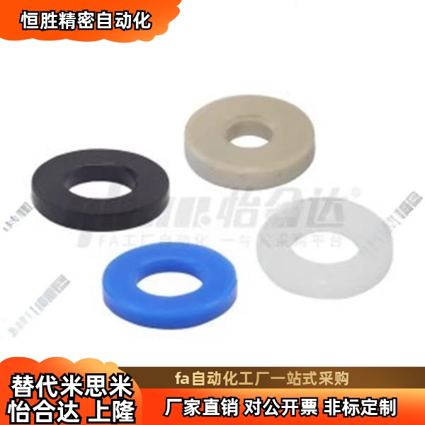 尼龙树脂垫圈耐高温垫片