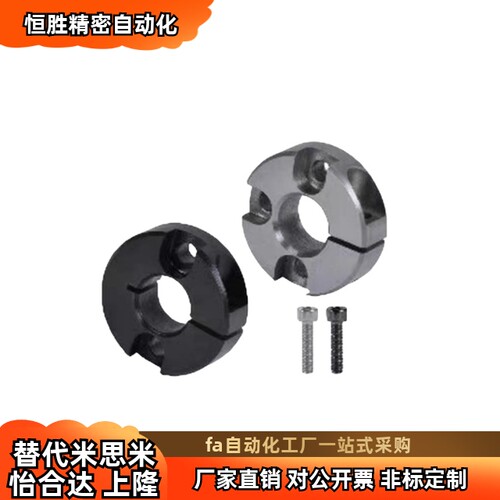 固定环FAL010206515256