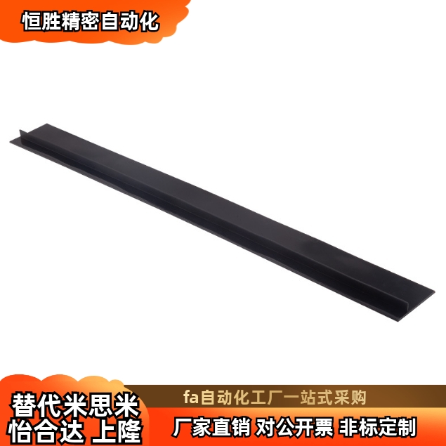 同步带垫条 BLG84 85 87-W30 W35 W40 W50-L1 L2 L3