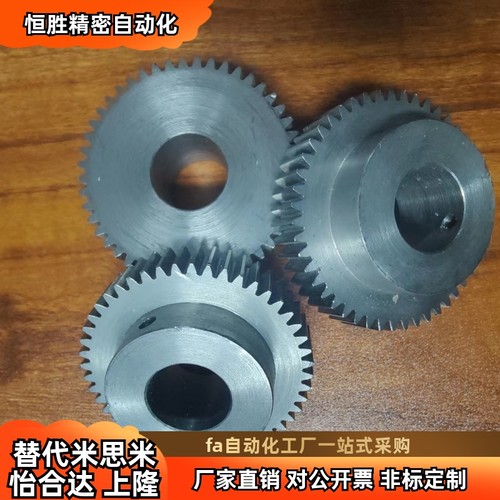 替代怡合达2.0模直齿轮45钢