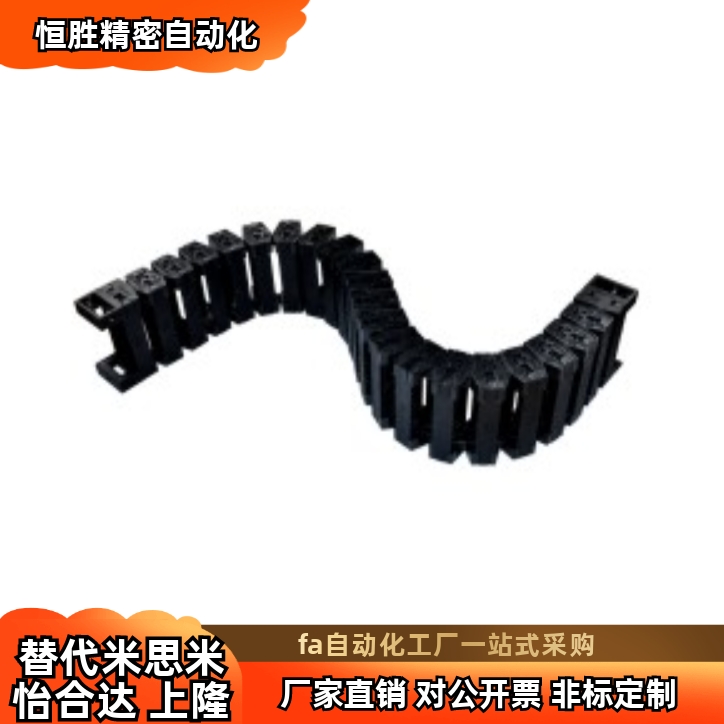 VAS01-2227/2237/2247/2835/2855/2875-N1-VDS01韩国拖链 S旋转型