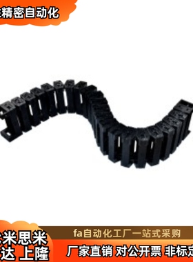 VAS01-2227/2237/2247/2835/2855/2875-N1-VDS01韩国拖链 S旋转型