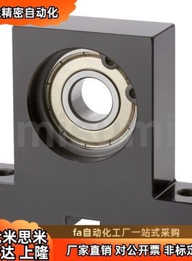 BSHKSA6006/605/606/608/623/624DD/VV/ZZ轴承座组件 定位 T型