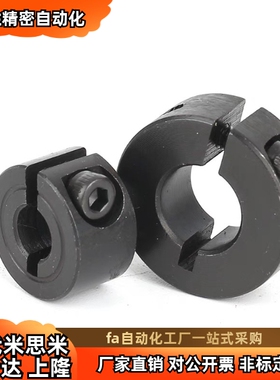 轴承固定环FBG01 02 06 51 52 56-D8D10D12D15D17D20D25D30D35D40