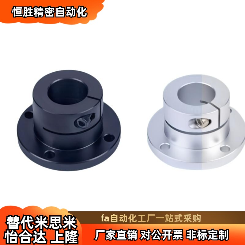 双切边导向轴支座STHWCL/STHWCBL